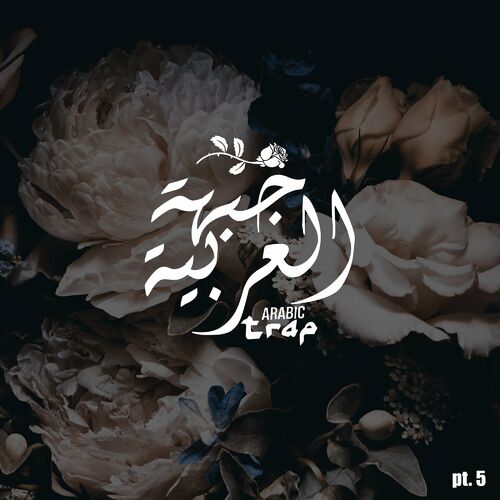 Download VA - Arabic Trap, Pt. 5 mp3