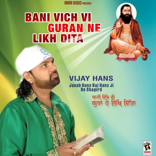 Stream AmritBani Satguru Ravidass maharaj ji | Bhai lakhvinder Singh |  Shandhea Welle di bani by Gurvir Singh | Listen online for free on  SoundCloud