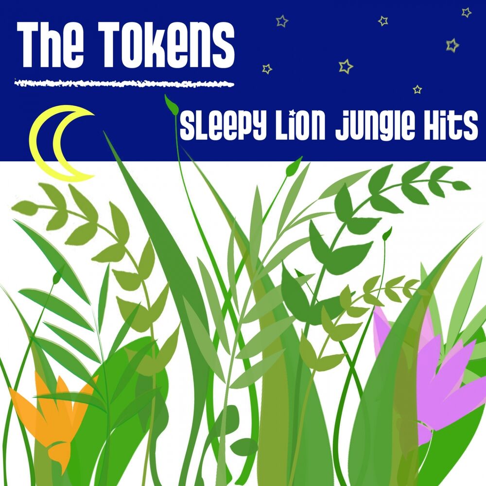 Моден токен песню слушать. The tokens - the Lion Sleeps Tonight. Слип токен альбом. In a Jungle Lion Sleeps Tonight.