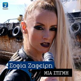 Album cover of Mia Stigmi