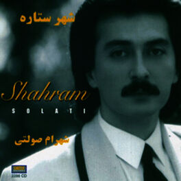 Album cover of Shahre Setareh - Persian Music