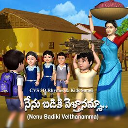Album cover of Nenu Badiki Velthanamma