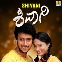 Album cover of Shivani (Original Motion Picture Soundtrack)