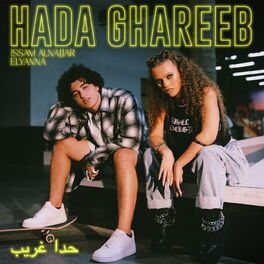 Album cover of Hada Ghareeb