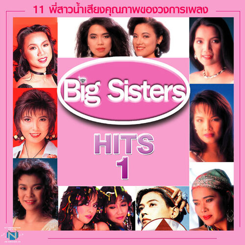 Big sister s