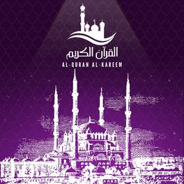 Album cover of Al Quran heart shattering recitation