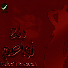 Album cover of Dalaa' Nawaeam