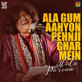 Album cover of Ala Gum Aahyon Pehnji Ghar Mein, Vol. 35