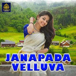 CHENGU CHENGU - Song Download from Janapada Jabilli (Janapada Geethalu) @  JioSaavn