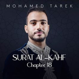 Album cover of Surat Al-Kahf , Chapter 18