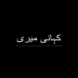 Album picture of Kahani Meri