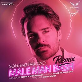 Album cover of Male man Bash (Remix)