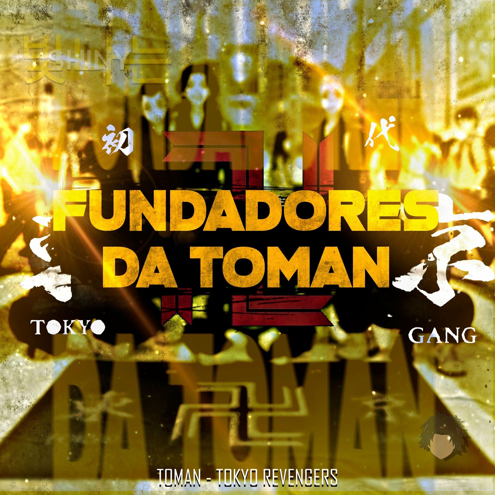 Shiny_sz - Fundadores da Toman (Tokyo Revengers): lyrics and songs | Deezer