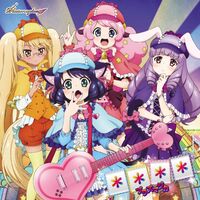 CDJapan : SHOW BY ROCK!!# (Anime) Insert Song: Plasmaism / Kizuna Eternal  Plasmagica (Eri Inagawa, Sumire Uesaka, Manami Numakura, Ayane Sakura) CD  Maxi