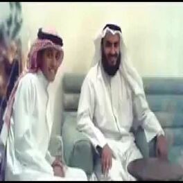 Album cover of محمد البراك الجزء الثامن