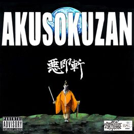 Album cover of Aku Soku Zan (feat. Saito, Gt.Minameee & DJ Taiji)