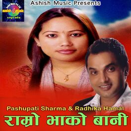 Radhika Hamal Albums Songs Playlists Listen On Deezer