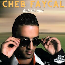 Album cover of Rah tih alia