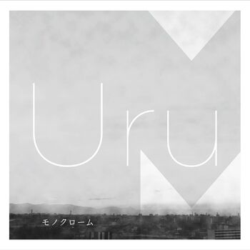 Uru Sunao Listen With Lyrics Deezer