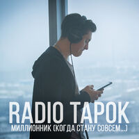 RADIO TAPOK: albums, songs, playlists | Listen on Deezer