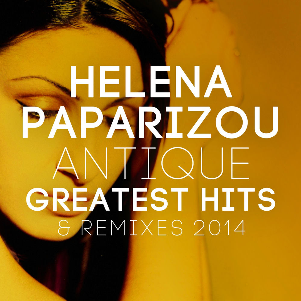 Helena remix. Runway hxvrmxn. Joanne, helena paparizou - twist in my sobriety. Lovestruck helena mc. Helena remix.