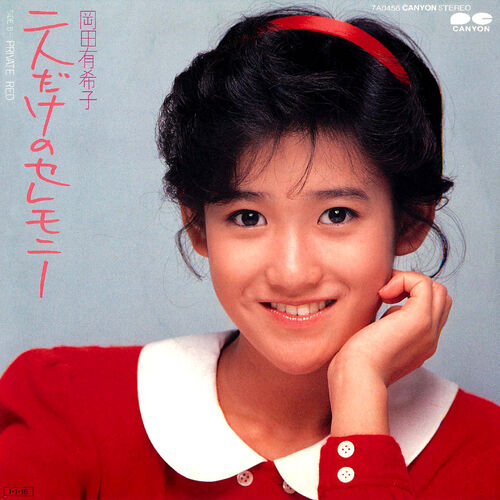 Yukiko Okada Futari Dake No Ceremony Listen With Lyrics Deezer