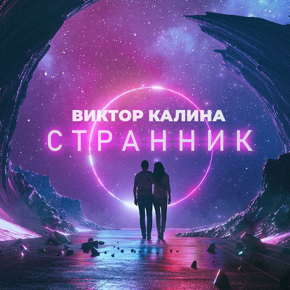 Виктор Калина: альбомы, песни, плейлисты | Слушайте на Deezer