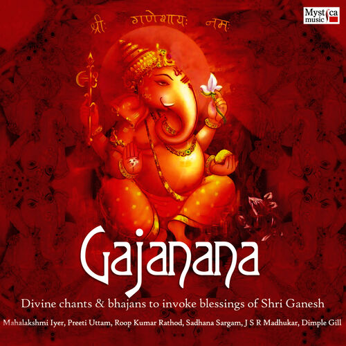 ganesh vandana lyrics shankar mahadevan