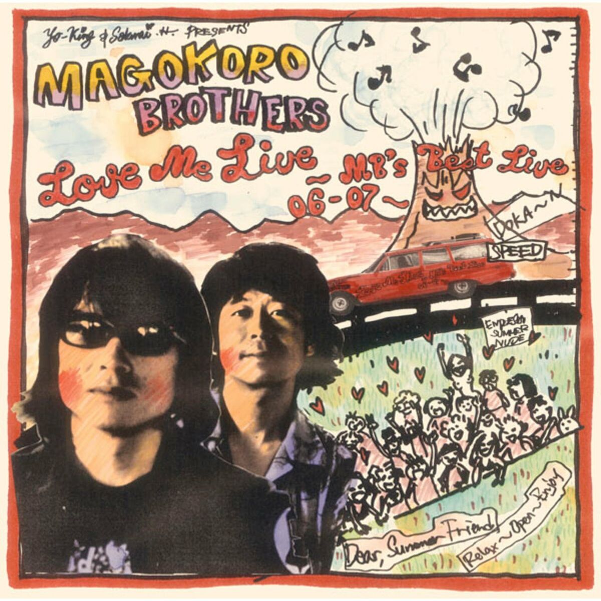 Magokoro Brothers: albums
