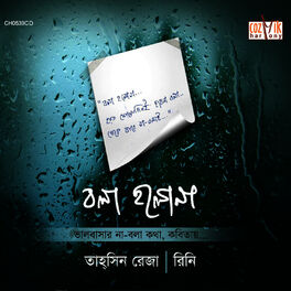 Album cover of Bola Holo Na