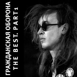 Album cover of The Best, Pt. 1