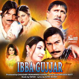 Gujjar badshah online film