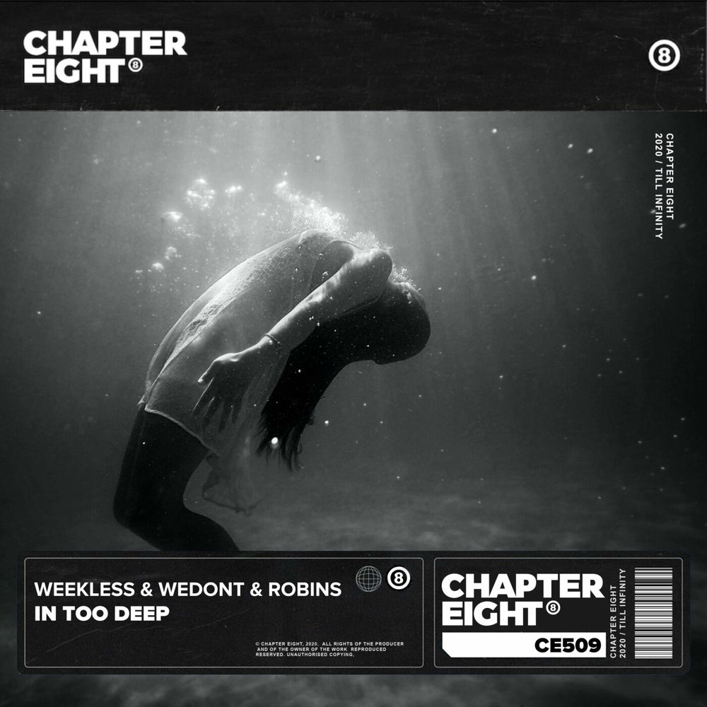 Be in too deep. Песня in too deep. in too deep.