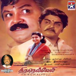 Album cover of Thirunelveli (Original Motion Picture Soundtrack)