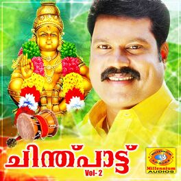 Album cover of Chinthupattu, Vol. 2