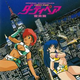Album cover of Dirty Pair the Movie Original Motion Picture Soundtrack