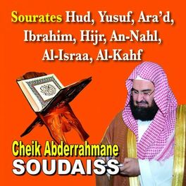 Album cover of Sourates Hud, Yusuf, Ara'd, Ibrahim, El Hijr, An Nahl, Al Isra, Al Kahf - Quran - Coran - Récitation Coranique