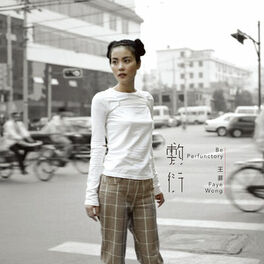 Album cover of 敷衍