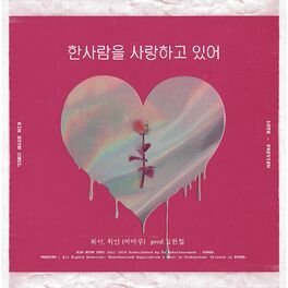 Album cover of Fe's 10th - Preview