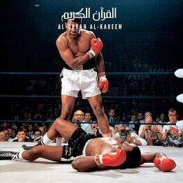 Album cover of Muhammad Ali's Favorite Nasheeds