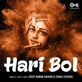 Album cover of Hari Bol (Krishna Bhajan)