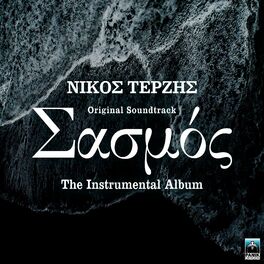 Album cover of Sasmos (Original TV Series Soundtrack, The Instrumental Album)