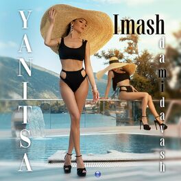 Album cover of Imash da mi davash