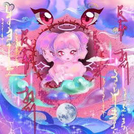 Album cover of 皮勒 熱