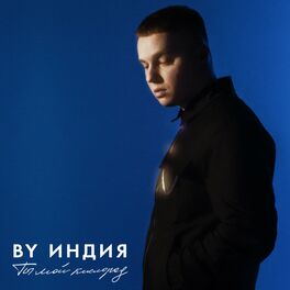 Album cover of Кислород