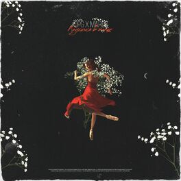 Album cover of Кружимся в танце