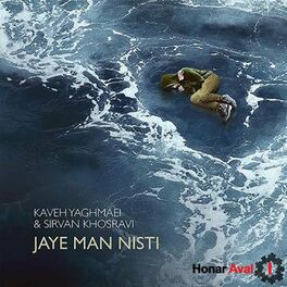 Album cover of Jaye Man Nisti
