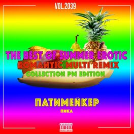 Album cover of The Best of Summer Erotic Romantic Multi remix Collection Pm Edition, Ч. 2039