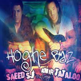 Album cover of Hoghe Baz