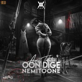 Album cover of Oon Dige Nemitoone